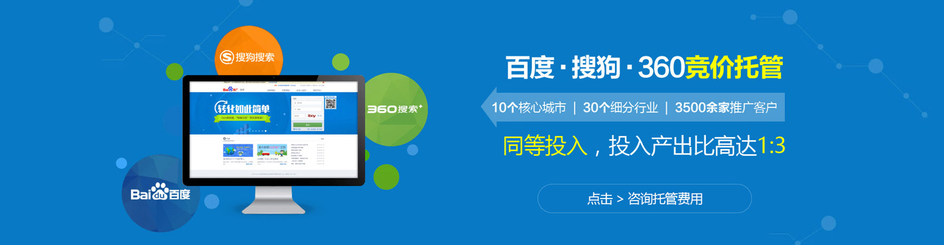 白朗sem优化
